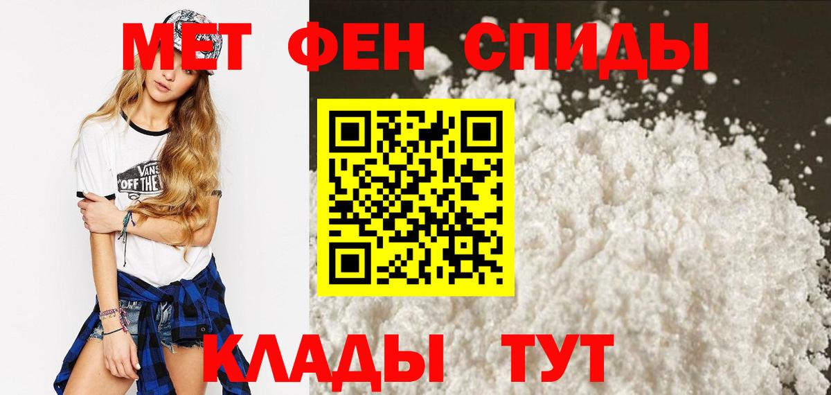 Amphetamine  АМФ 97%  Вход с VPN  Зерноград 