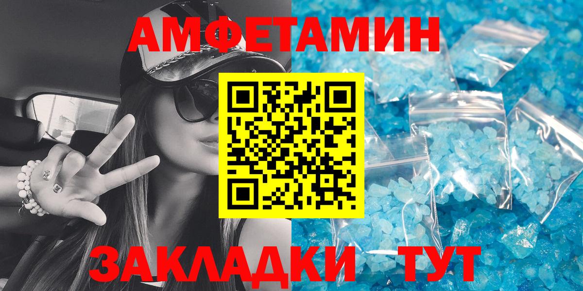 АМФ 97% Зерноград