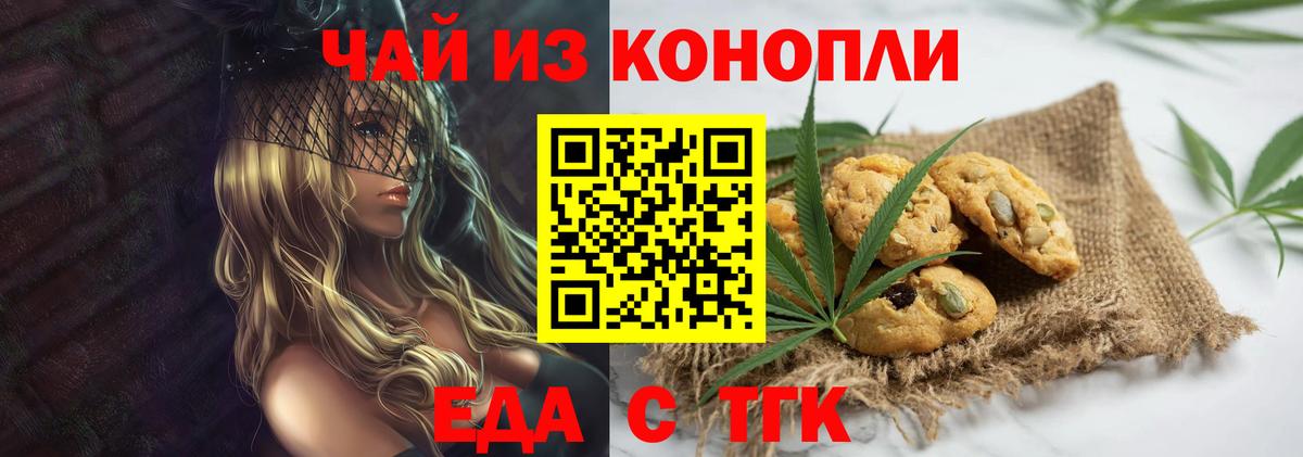 ГАШИШ  Вход с VPN  Зерноград  APVP СК   ГАШИШ  МЕТАМФЕТАМИН  МЕФ   КОКАИН  ЭКСТАЗИ  Наркошоп  Конопля 