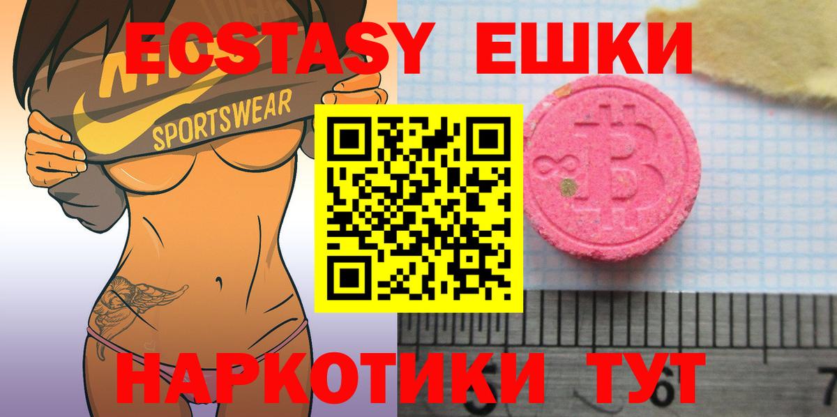 Зерноград  Ecstasy louis Vuitton  Экстази Дубай  Вход с VPN 
