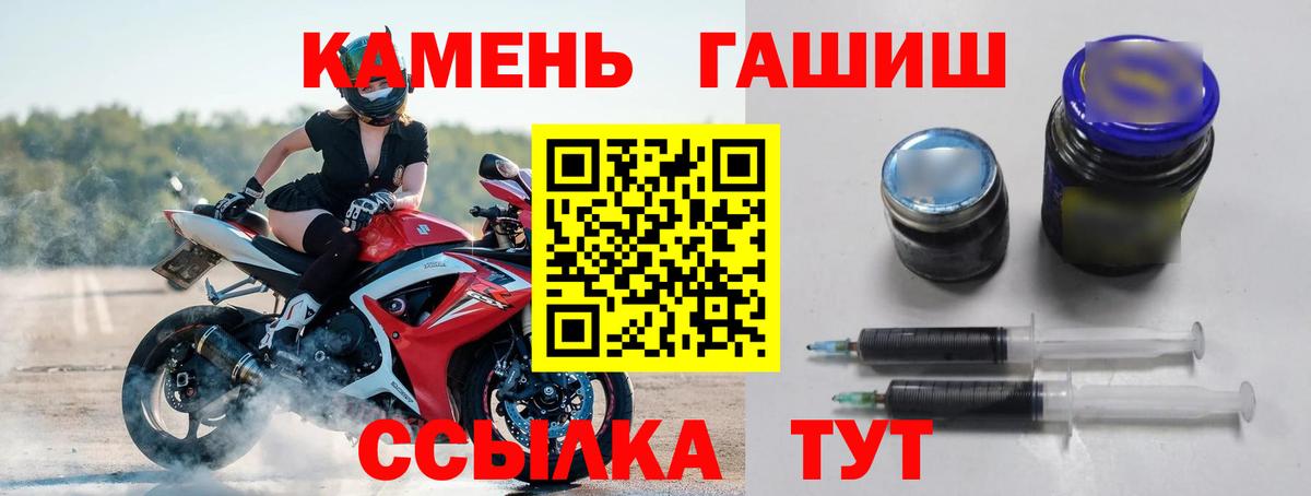 ГАШИШ VHQ  ГАШИШ Изолятор  Вход с VPN  Зерноград 
