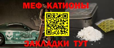 прущие крисы Кандалакша