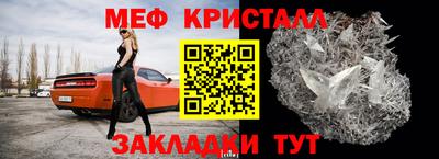 прущие крисы Кандалакша