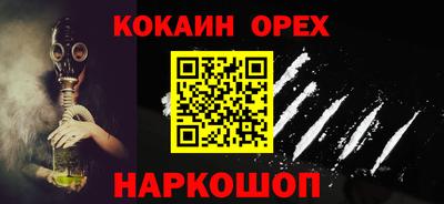 прущий лед Камышлов