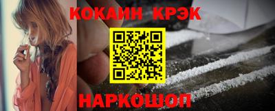 прущие крисы Кандалакша