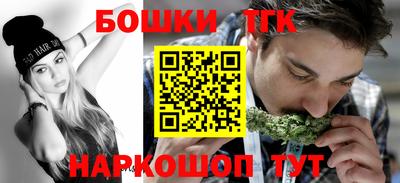 гашишное масло Кимры