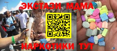 прущий лед Камышлов
