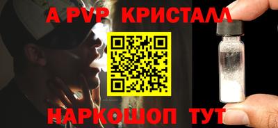 герыч Канаш
