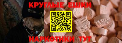 альфа пвп VHQ Кингисепп