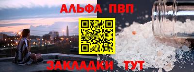 прущие крисы Кандалакша