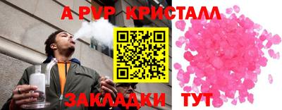 герыч Канаш