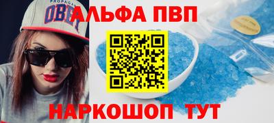 прущий лед Камышлов