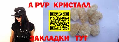прущий лед Камышлов