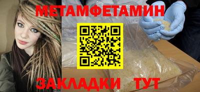 прущие крисы Кандалакша