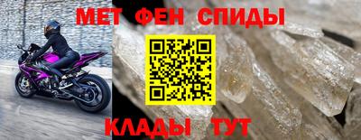 прущий лед Камышлов