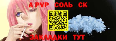 прущие крисы Кандалакша