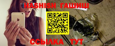 герыч Канаш