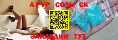 прущие крисы Кандалакша