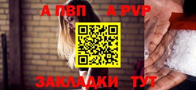 герыч Канаш