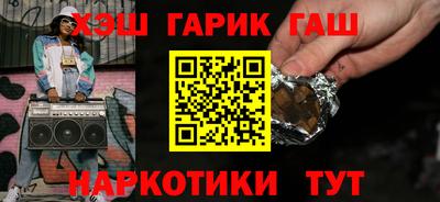 альфа пвп VHQ Кингисепп