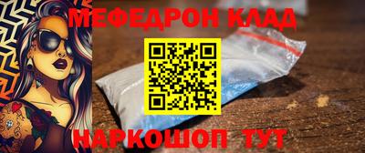 прущий лед Камышлов