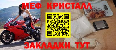 прущий лед Камышлов