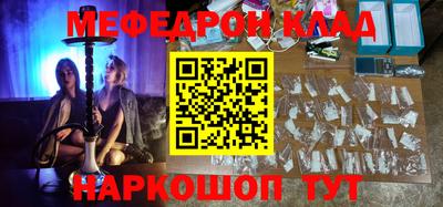 прущий лед Камышлов