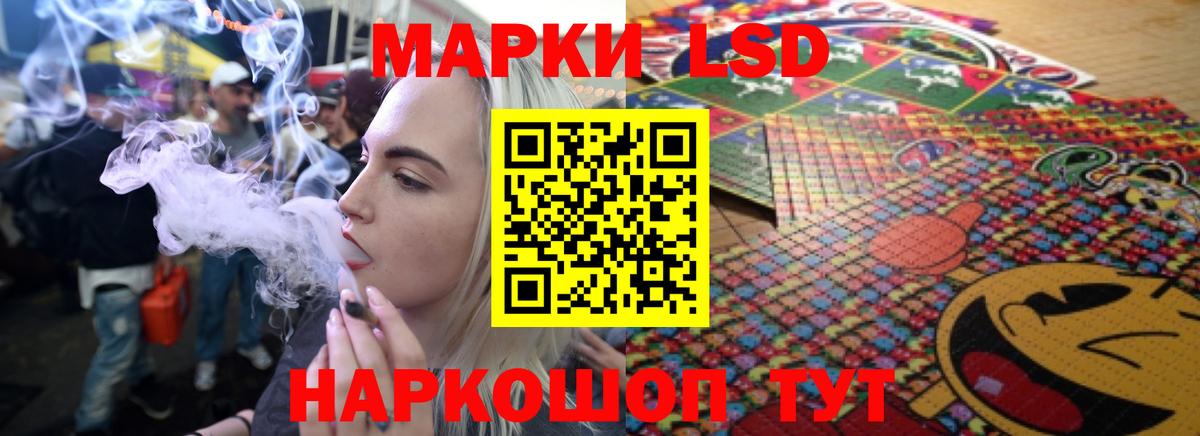 Зерноград  Лсд 25 экстази ecstasy  Вход с VPN  ЛСД экстази  ЛСД экстази кислота 