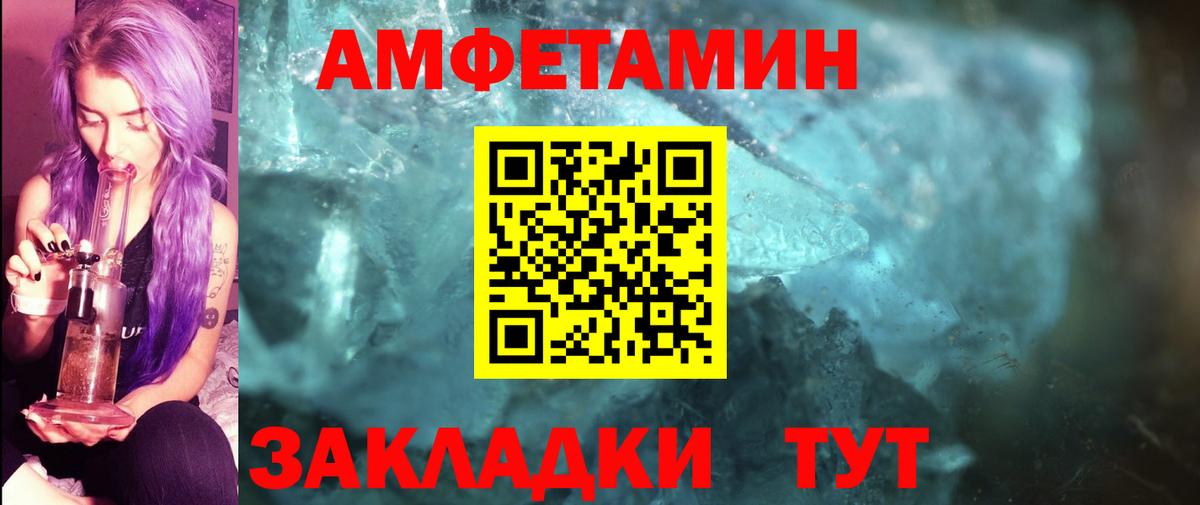 Метамфетамин Methamphetamine  Вход с VPN  Зерноград  Метамфетамин Methamphetamine 