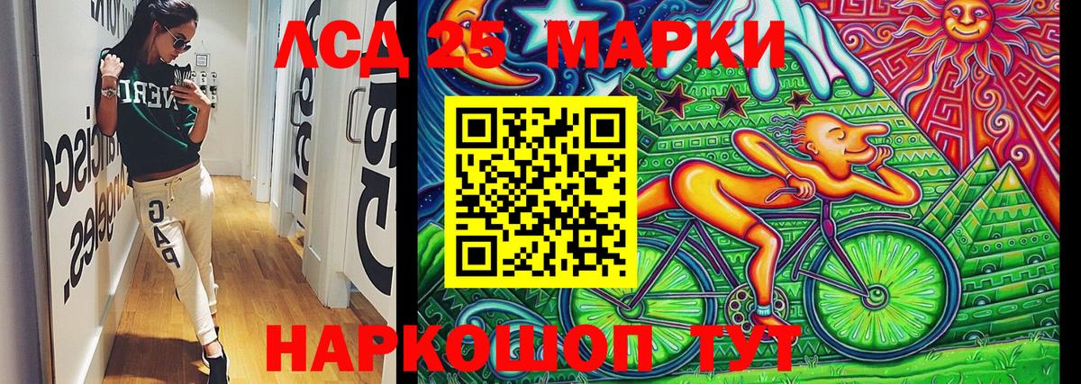 Наркотические марки  Марки NBOMe 1,5мг  Зерноград  Вход с VPN  Марки NBOMe 1,5мг 