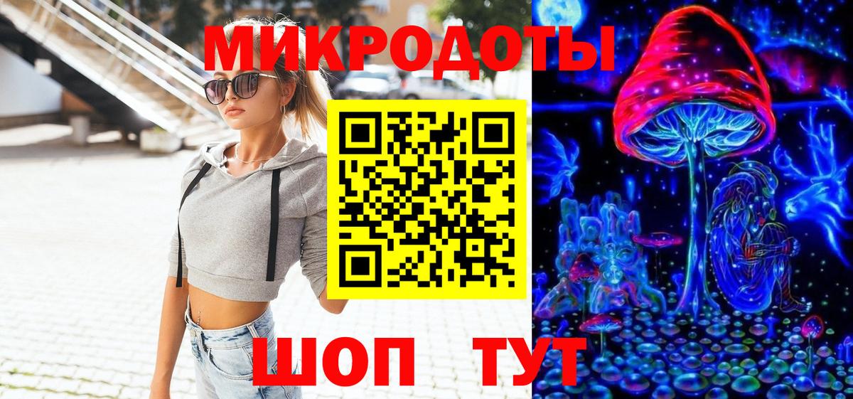 Галлюциногенные грибы Psilocybe  Вход с VPN  Зерноград 