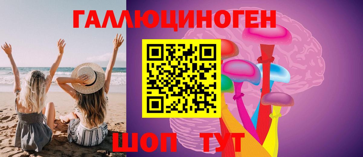 Галлюциногенные грибы мицелий Зерноград