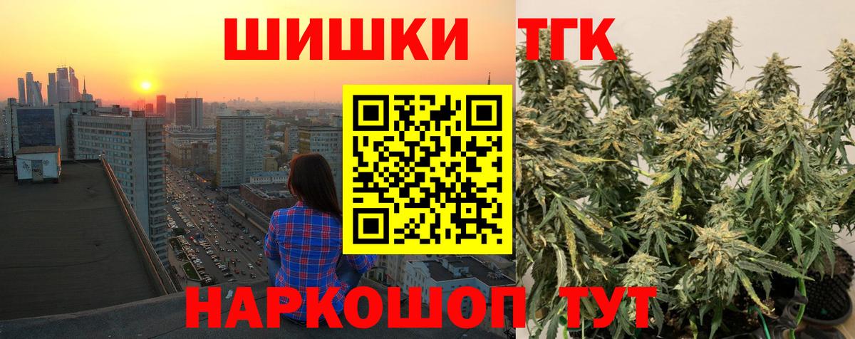 Бошки Шишки конопля Зерноград